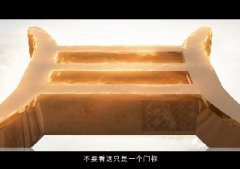 正汉门业宣传片