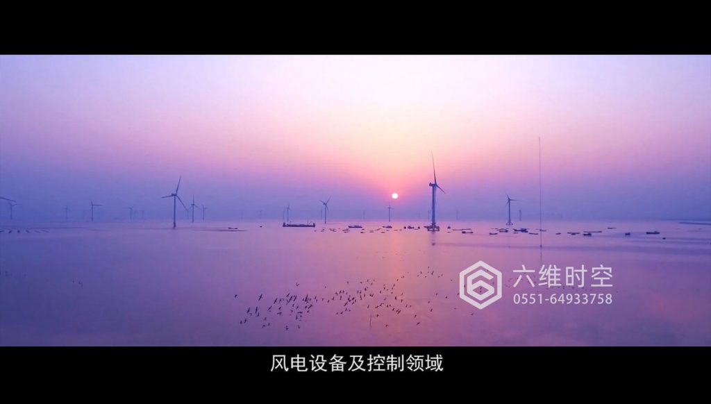 %E5%9B%BD%E5%AE%B6%E8%83%BD%E6%BA%90%E9%9B%86%E5%9B%A2.mp4_20190805_202049.300-1024x582.jpg