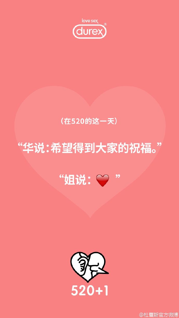 uisdc-weibo-20170104-5.jpg