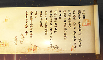 国茯黑茶宣传片
